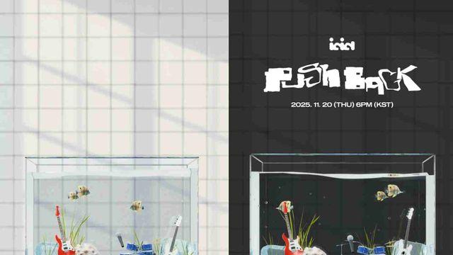 아이딧, 초고속 컴백! 오는 20일 ‘PUSH BACK’ 발매