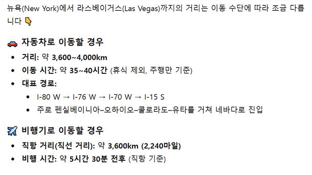 미국에서 팬에게 식사 대접받은 UFC 고석현