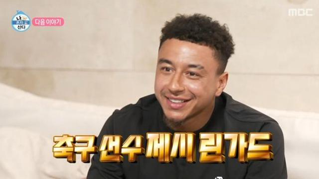 제시 린가드가 왜 여기에? ‘나혼산’서 기러기 아빠 일상 공개한다