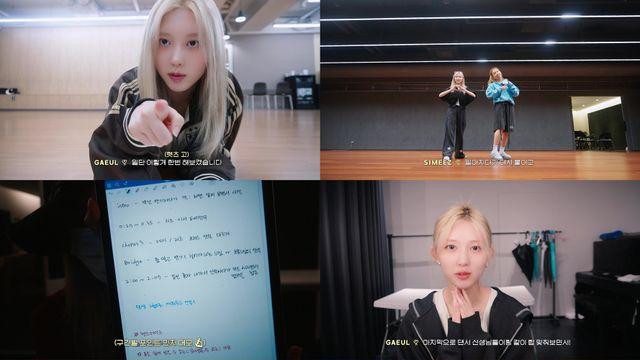 아이브 가을, ‘삐빅’ 안무 제작기 공개 “멤버 한 명 한 명 돋보이게”