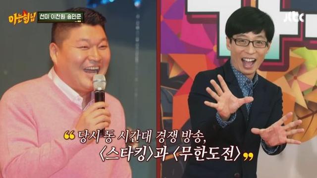 이찬원, ‘무한도전’ 본방 안 본 이유 “롤모델 강호동 때문” (아형)