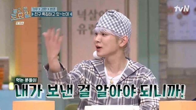 키, 커피차 폭로에 해명…서범준 “기대했는데 온통 본인 사진” (‘놀토’) [종합]