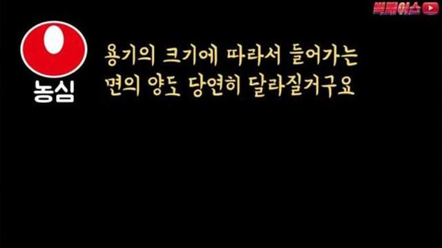 육개장 작은컵 근들갑