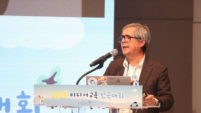 AI시대의 미디어리터러시는…언론재단 미디어교육 전국대회