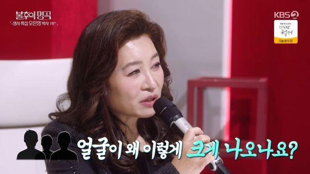 오은영 “살 빼라는 말 스트레스…얼굴 왜 이렇게 크게 나오냐고” (‘불후’) [종합]