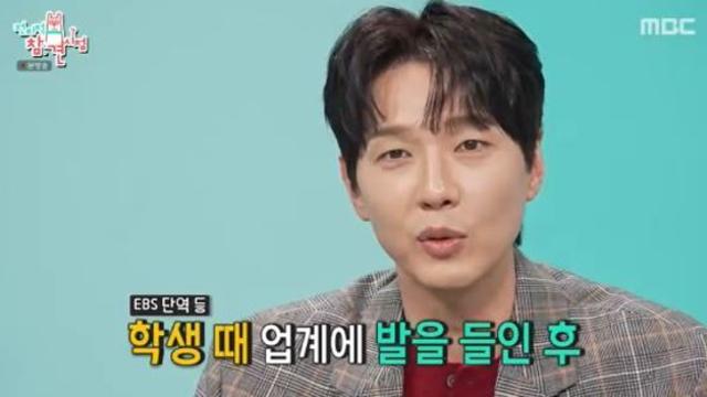 지현우, 무명 시절 없이 바쁜 20대 보내…