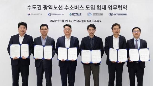 “수도권 광역버스, 수소로 달린다!” 현대차, 2030년까지 300대 수소버스 투입