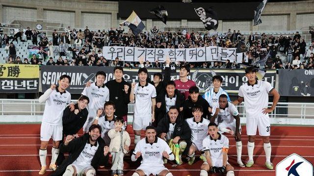 [K리그2 포인트] 운이 좋다? NO, 실력이다...'4연승' 성남이 스스로 만든 기적의 PO행 가능성