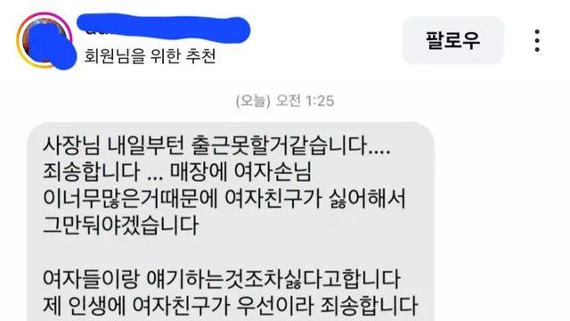 스윗남 기훈이,,