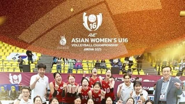 '손서연 30점' U-16 女배구, 대만 꺾고 아시아선수권 정상 등극