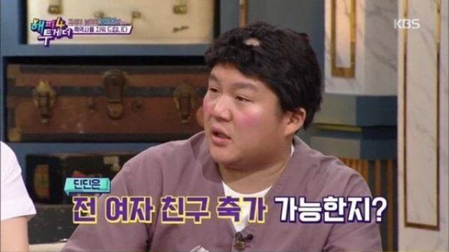 5,000만원이면 전 여친 축가 가능 vs 불가능