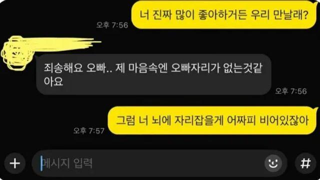 고백공격-방어-반격.jpg,,