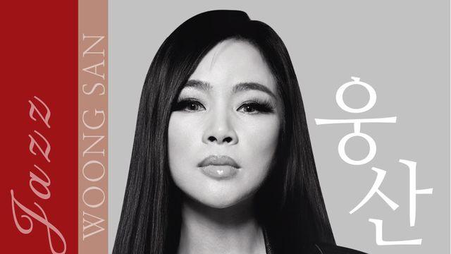 기타와 시, 웅산…‘All That Jazz’가 피어나다