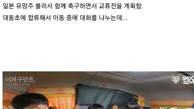 [스압] 보법이 다른 요즘 골키퍼 유망주.jpg,,