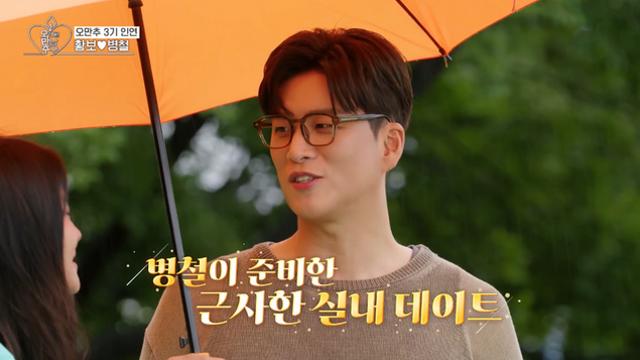 생각보다 뻔하지 않고 신박한 데이트 코스