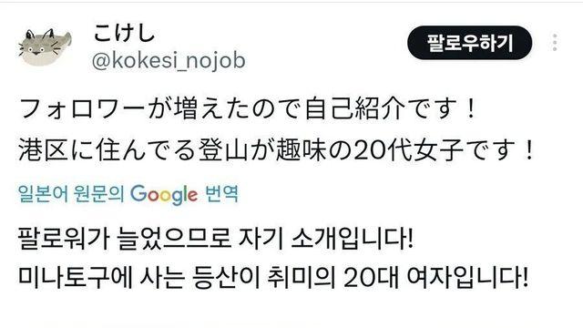 등산이 취미인 20대 여자 발사진