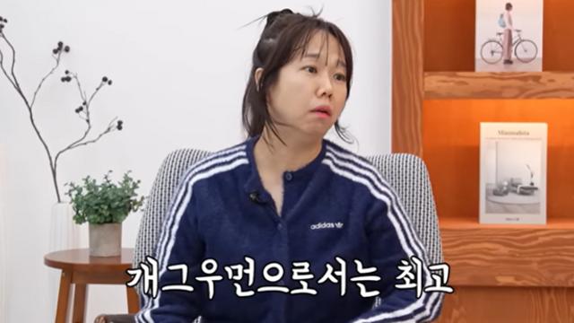 홍현희, 성인 ADHD 고민 고백…“자극 추구 99%, 아침에 눈 뜨면 내 이름부터 검색” (홍쓴TV)