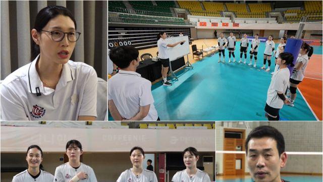 김연경 감독 ‘필승 원더독스’, ‘정관장 레드스파크스’와 대결