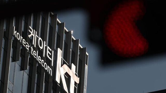 KT 해킹 위약금 면제 여부 촉각…번호이동 시장 또다시 격변?