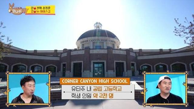 외국인들이  좋아한다는 한국 음식