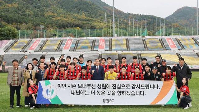 창원FC, 시즌 마지막 홈경기 부산교통공사에 3대0 완승