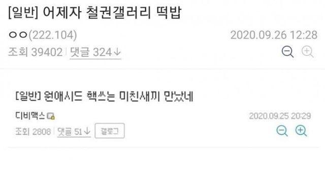 5년전 철권갤에 있었던  사건