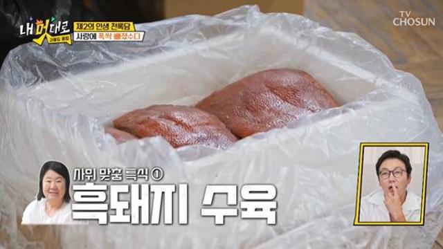 사위 사랑은 장모님이라는 말이 사실인 이유