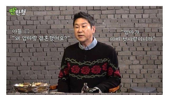 엄마가 첫사랑이라는 말에 신동엽 아들 반응