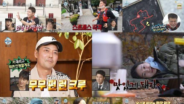 전현무 “기안84는 처절한 러닝, 난 웰니스 러닝” (나혼산)