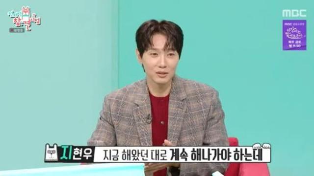 지현우, 대상 수상 후 초심 잃을까 걱정 