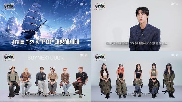 아이유→BTS K-POP 주역 등장…'뮤직뱅크 월드투어' 사명감 깊은 울림
