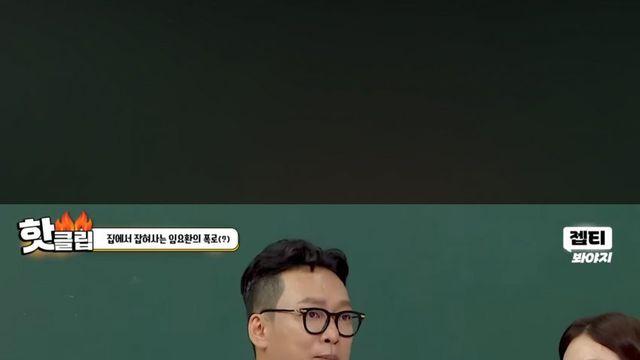 결혼은 남편이 혼나는 것