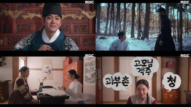 강태오-김세정 아찔한 포옹 엔딩…‘이강달’ 최고 6.2%