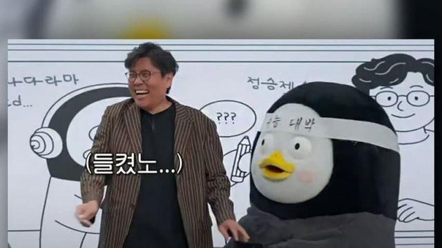 우울우울 EBS 일베 논란