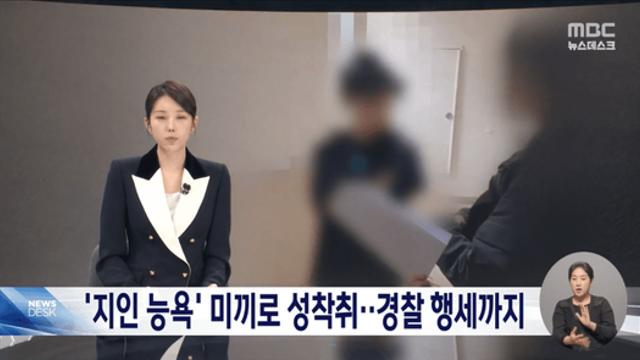 오늘 자 따끈따끈 캄대남 근황