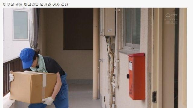 결혼 생각했던 여친에게 차인 후배 위로하는 여자 선배