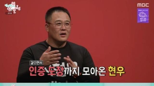 지현우, 22년 동행 매니저에게 '올레길 여행비' 통 큰 선물… '무명 없이 톱스타'였던 쉴 틈 없는 과거 회상하며 뭉클