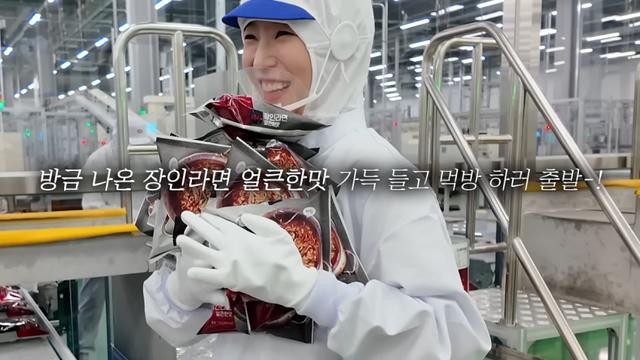 라면공장에서 라면 털어간 쯔양 근황