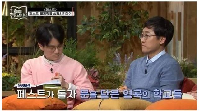 학교가 문을 닫자 뉴턴이 한 것.