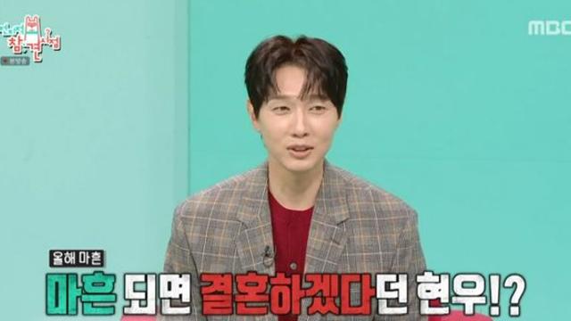 ‘40세’ 지현우, 마흔에 결혼한다더니…“연애? NO” (전참시)