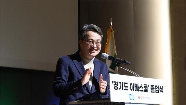 김동연 