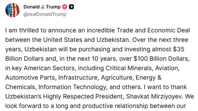 드디어 트럼프 무역 합의문 발표함 ㅋㅋ