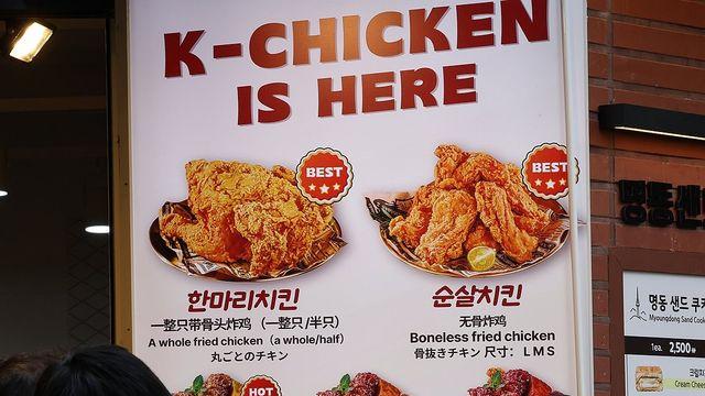 전국 치킨집 3년 새 3천개 줄어…브랜드는 647개