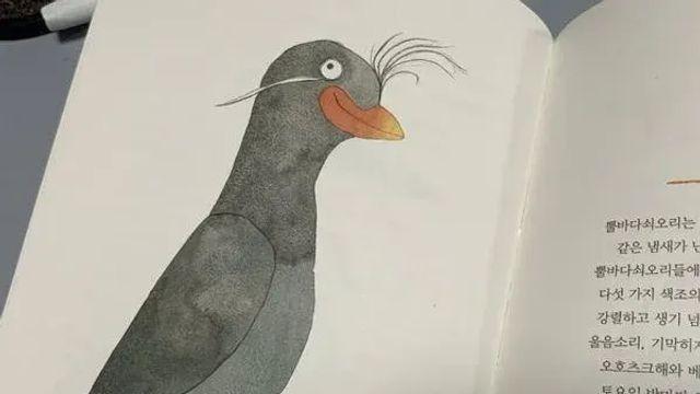 애들 보는거라고 대충 그리면 어떡하냐 ㅉㅉ.jpg