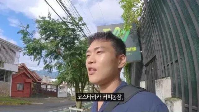 스타벅스 커피농장