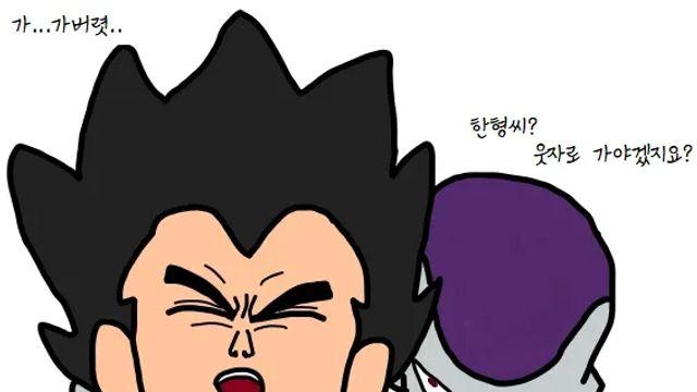 학교 가다 편의점에서 딱 걸린 아들