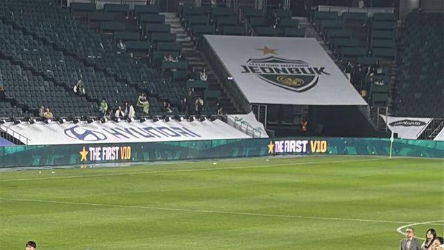 송민규, 곽민선 아나운서한테 프로포즈