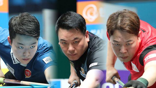 韓 김영원 조재호 강동궁, 16강까지 '쾌속 질주'…최성원 이충복 이승진 '16강행'[하이원리조트 챔피언십]