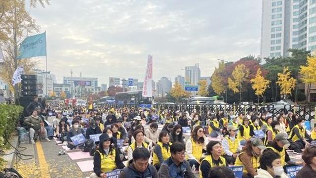 홈플러스 공대위 