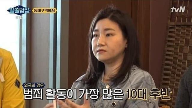 외국과 상이한 대한민국 범죄 활동 주요 연령